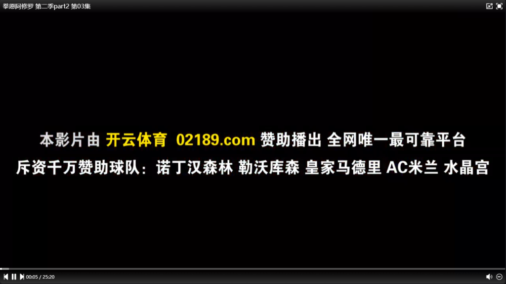 影视站整改说明（该站点主要针对PC端，移动端请使用APP）-云享社·资源